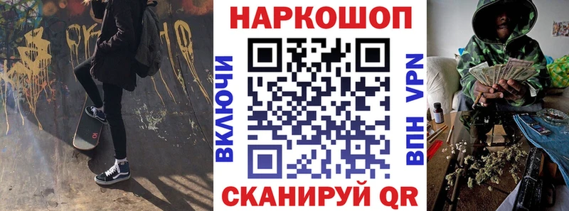 Героин Заволжск