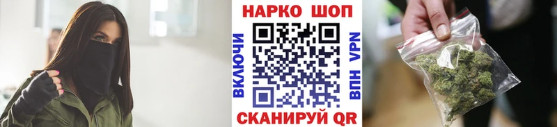 Продажа наркотиков Заволжск hydra ТОР  Каннабис  COCAIN  А ПВП 