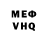 Метадон VHQ Maxwell Anthony