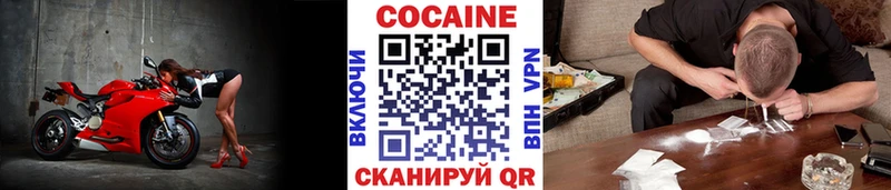 Cocaine Перу  Заволжск 