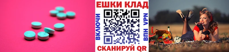 blacksprut   Заволжск  ЭКСТАЗИ MDMA 