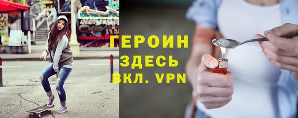 гидра Алексин