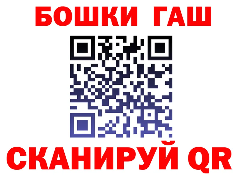 COCAIN FishScale вход shop гидра Заволжск