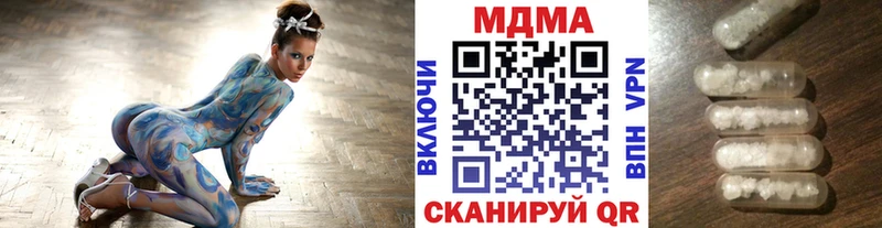 MDMA молли  OMG ТОР  Заволжск 