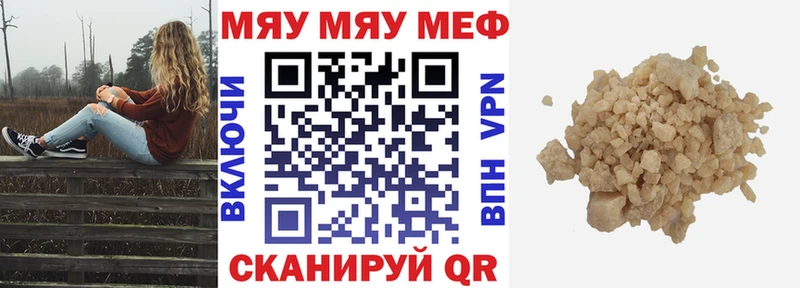 наркотики  Заволжск  Меф mephedrone 