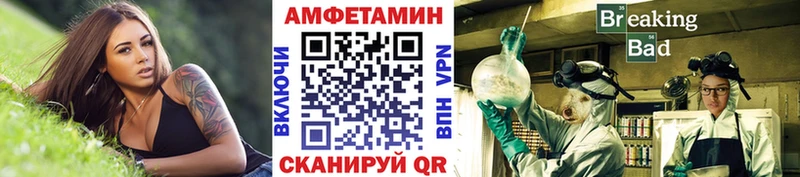 кракен маркетплейс Заволжск Метамфетамин витя