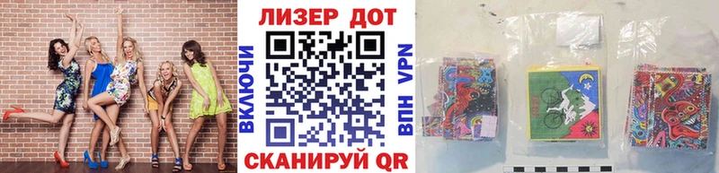 Марки NBOMe 1500мкг  наркотики  Заволжск 