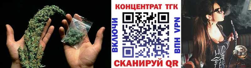 ТГК концентрат  Заволжск 