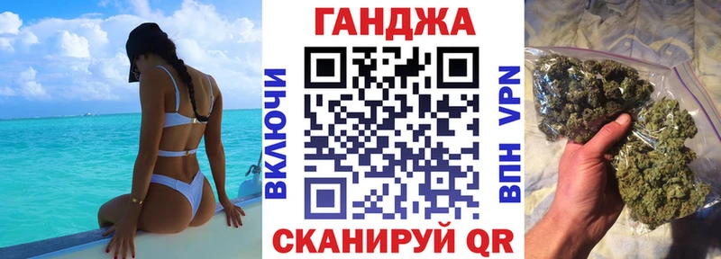 Конопля конопля  Заволжск 